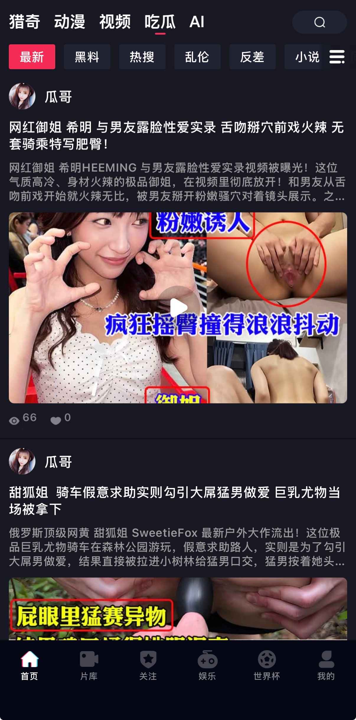 精选